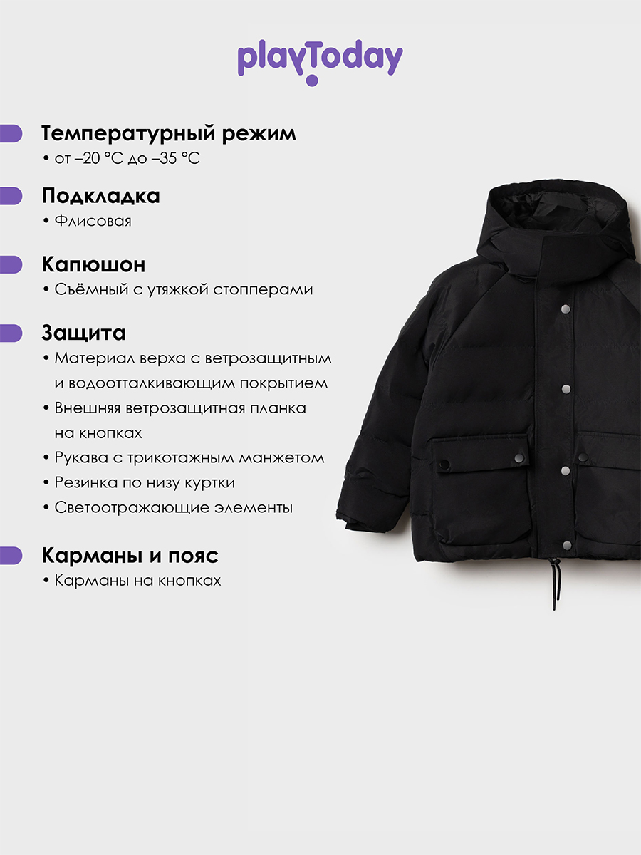 Куртка PlayToday 32521496 - фото 3