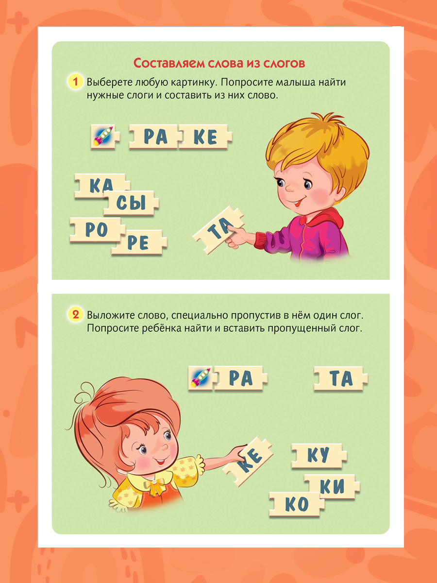 Настольная игра Hatber - фото 3