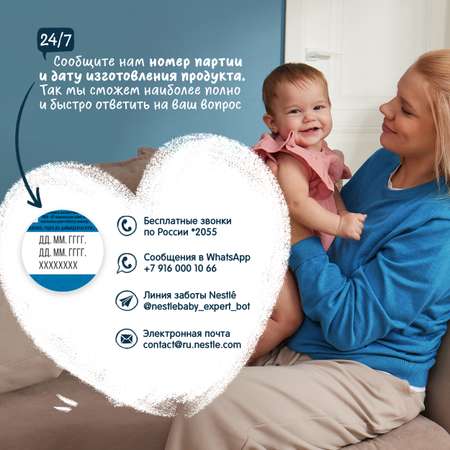 Кашка молочная Gerber пшенично-овсяная 200мл с 6месяцев