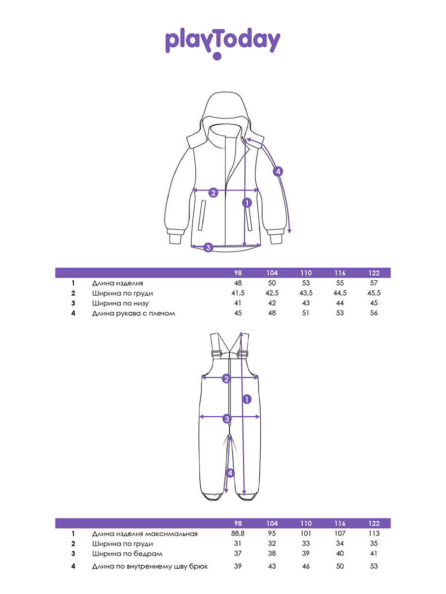 Куртка и полукомбинезон PlayToday 32512026 - фото 5