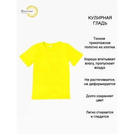 Футболка Рекантино