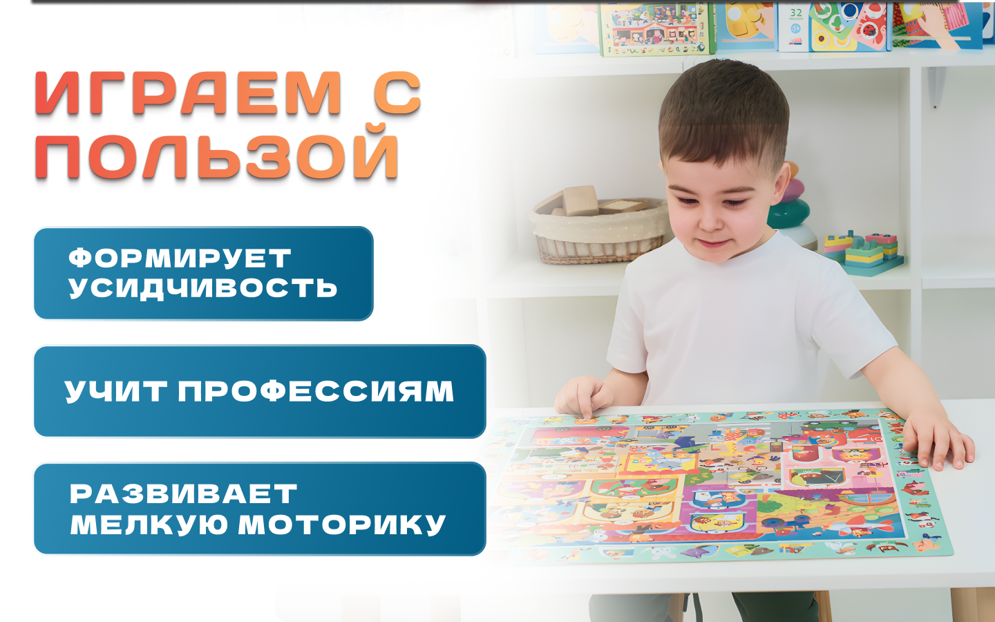 Пазл Бигр Профессии классический в ассортименте - фото 8