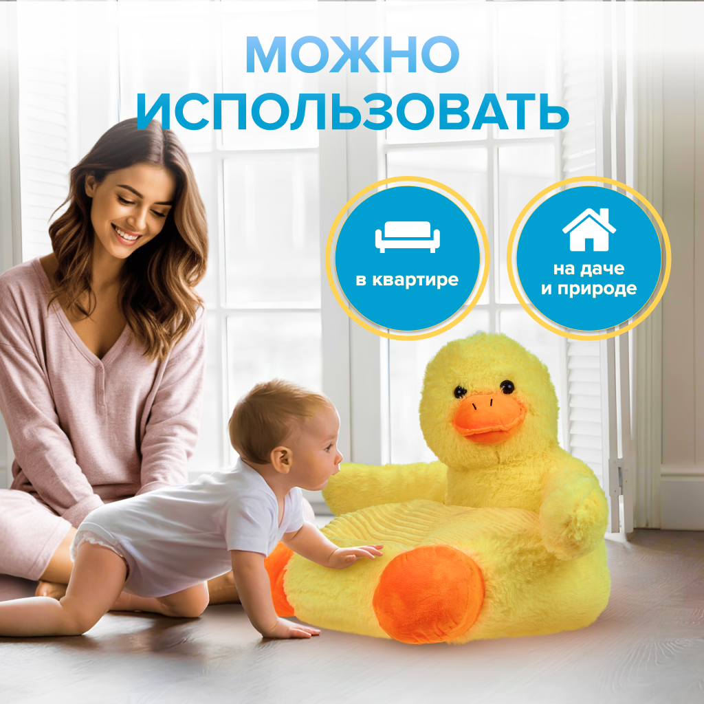 Пуфик Solmax Уточка - фото 9