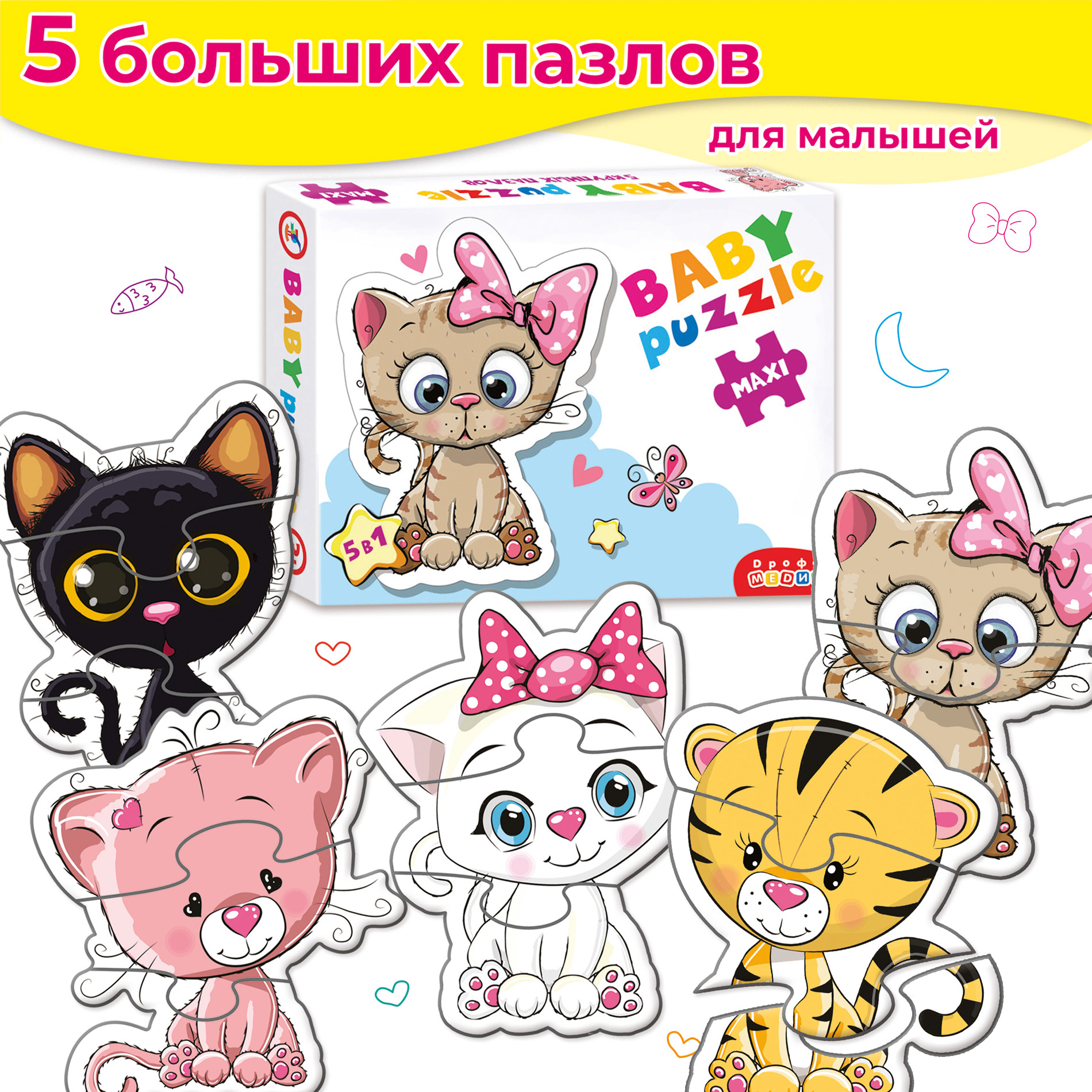 Пазл Дрофа-Медиа - фото 3