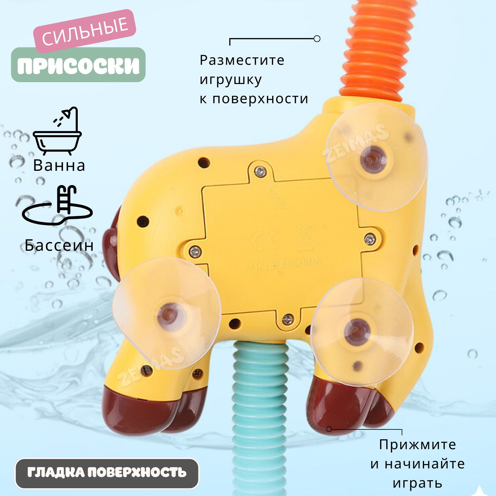 Игрушка Zeimas Жираф - фото 4