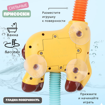 Игрушка Zeimas Жираф