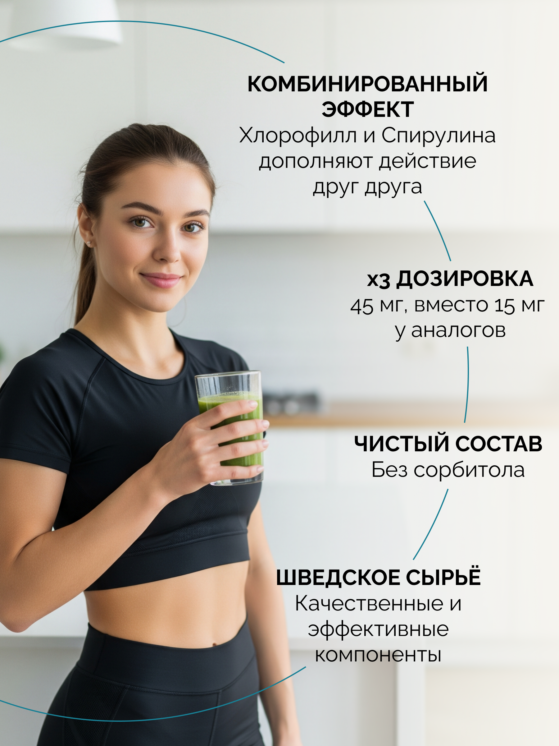 Хлорофилл жидкий со спирулиной, набор MedCraft 2 шт, вкус мята - фото 9
