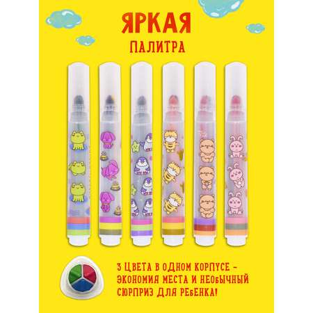 Фломастеры Каляка-Маляка 18 цв.