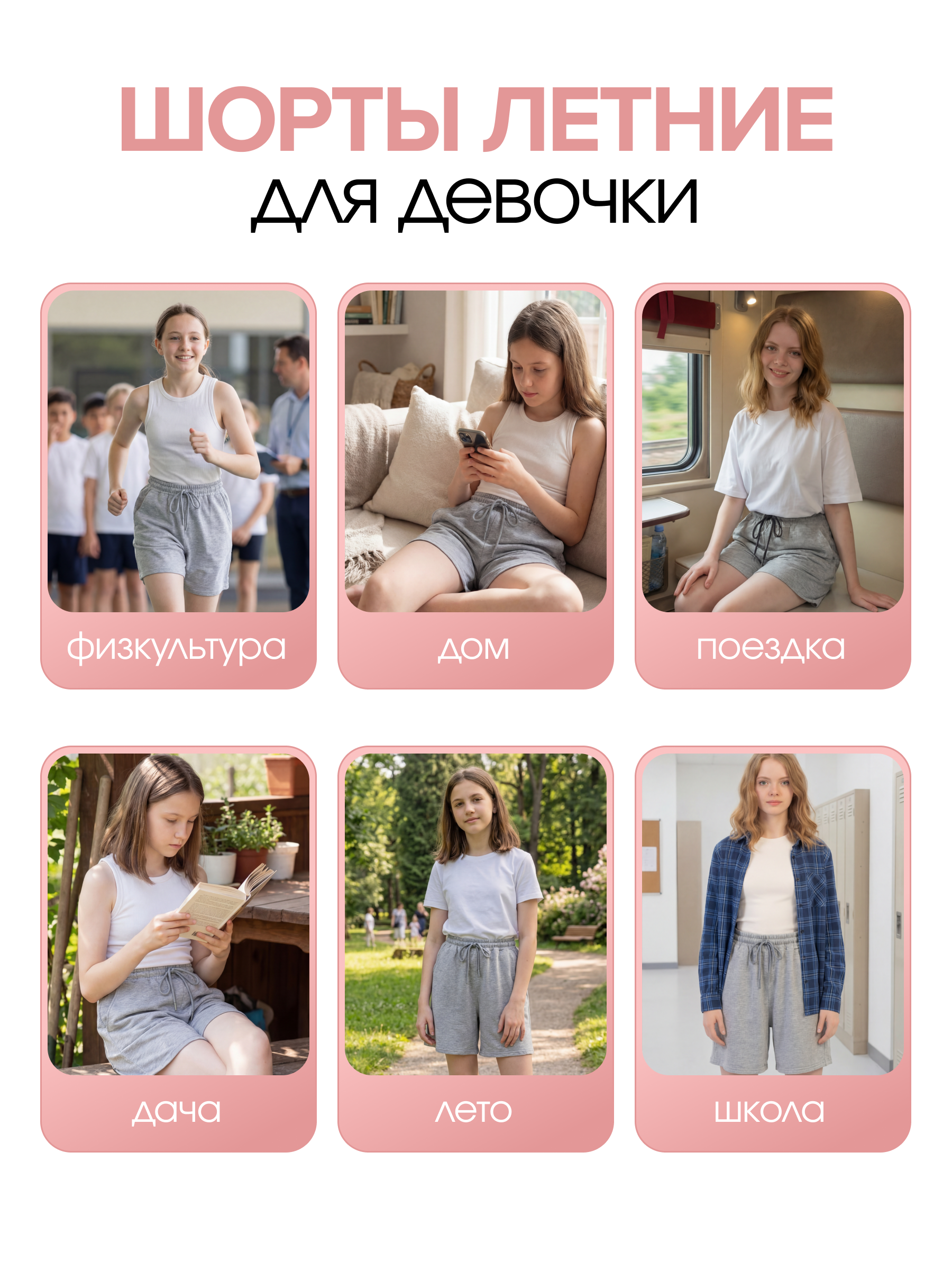 Шорты N.O.A. 11509-1 - фото 4