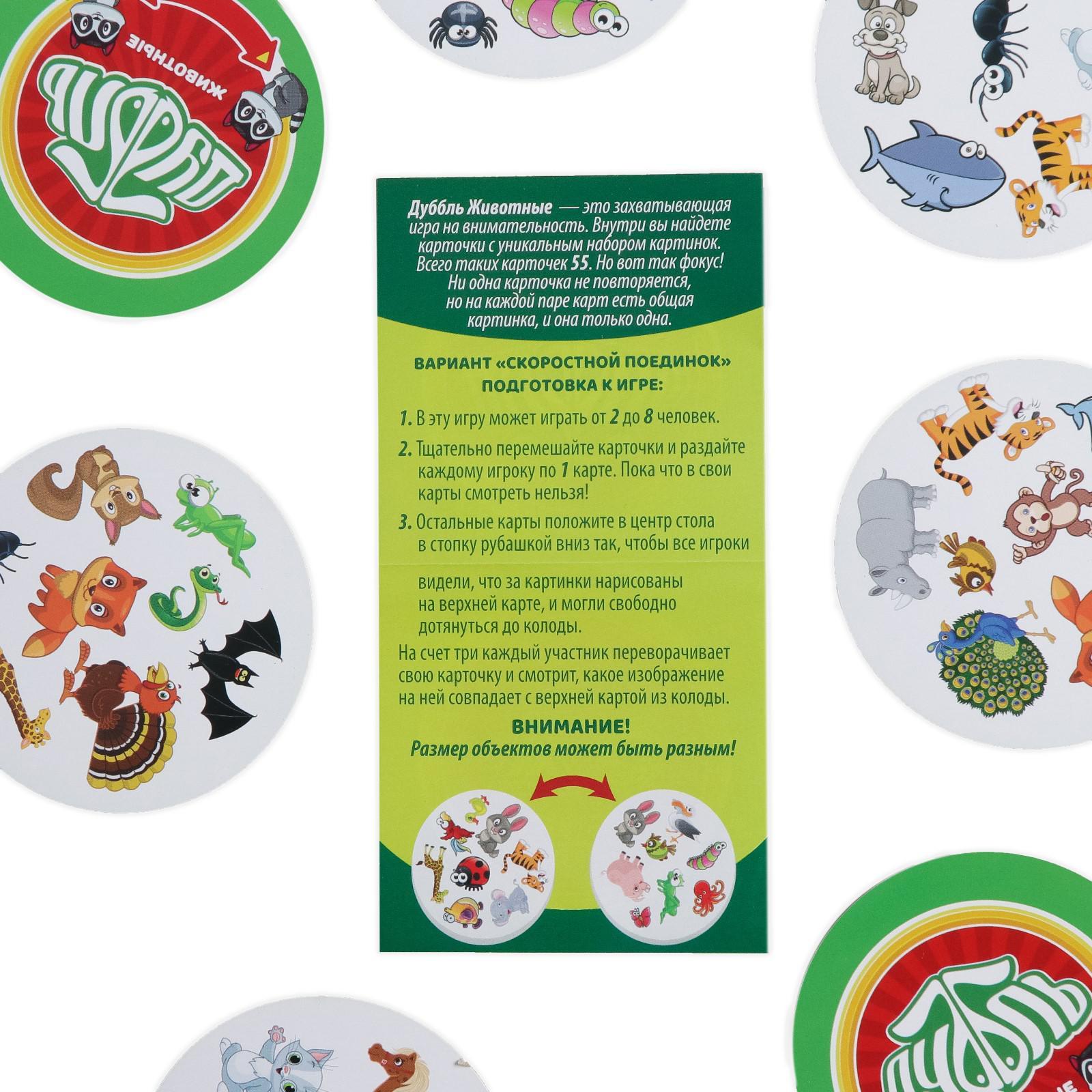 Настольная игра Лас Играс - фото 5