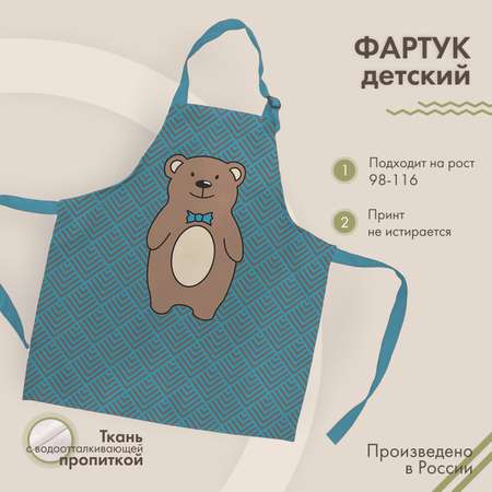 Фартук sfer.tex