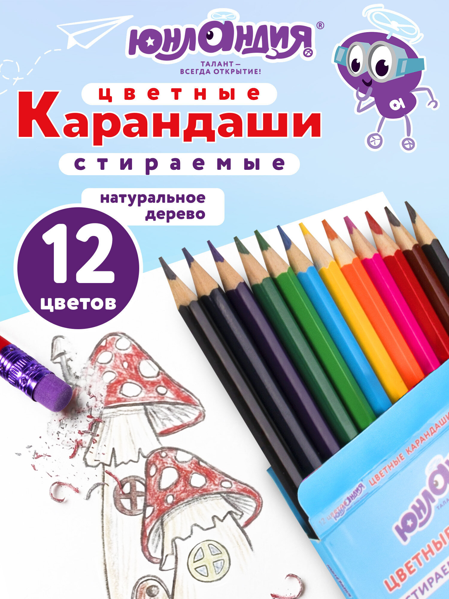 Карандаши цветные Юнландия 12 шт. - фото 1