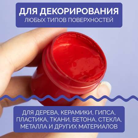 Краски акриловые МУЛЬТИЗАВРИК 12 цв.