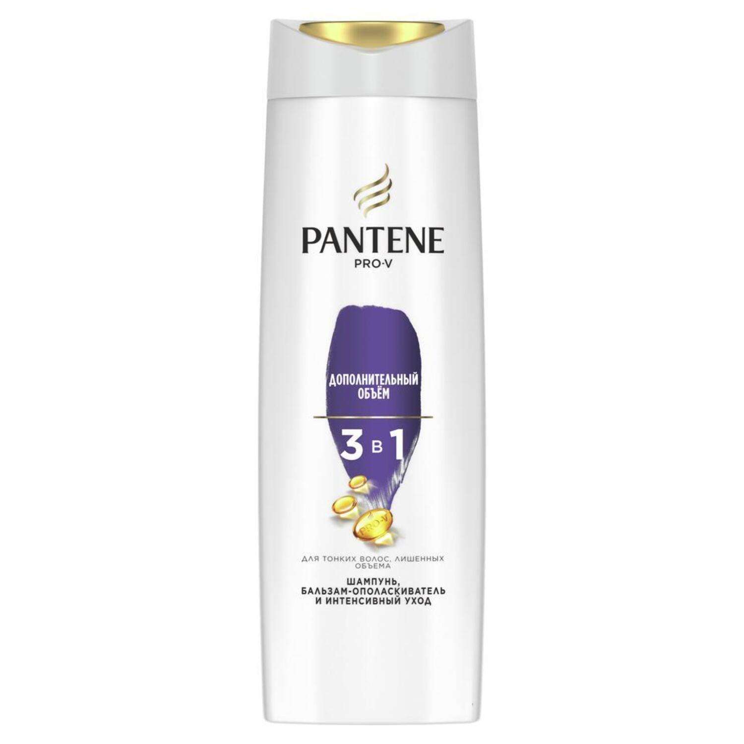 Шампунь Pantene 3в1 Дополнительный объем 360 мл 1 шт. - фото 2