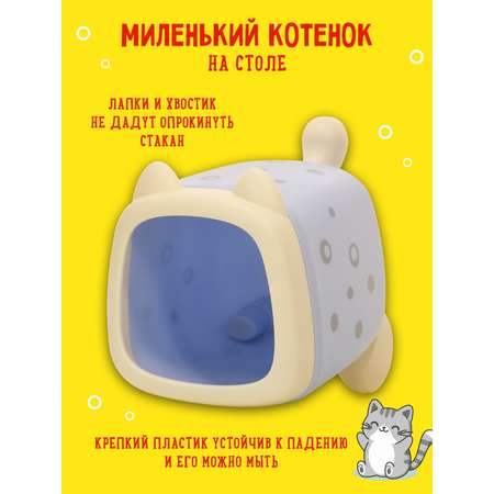 Подставка для карандашей Каляка-Маляка