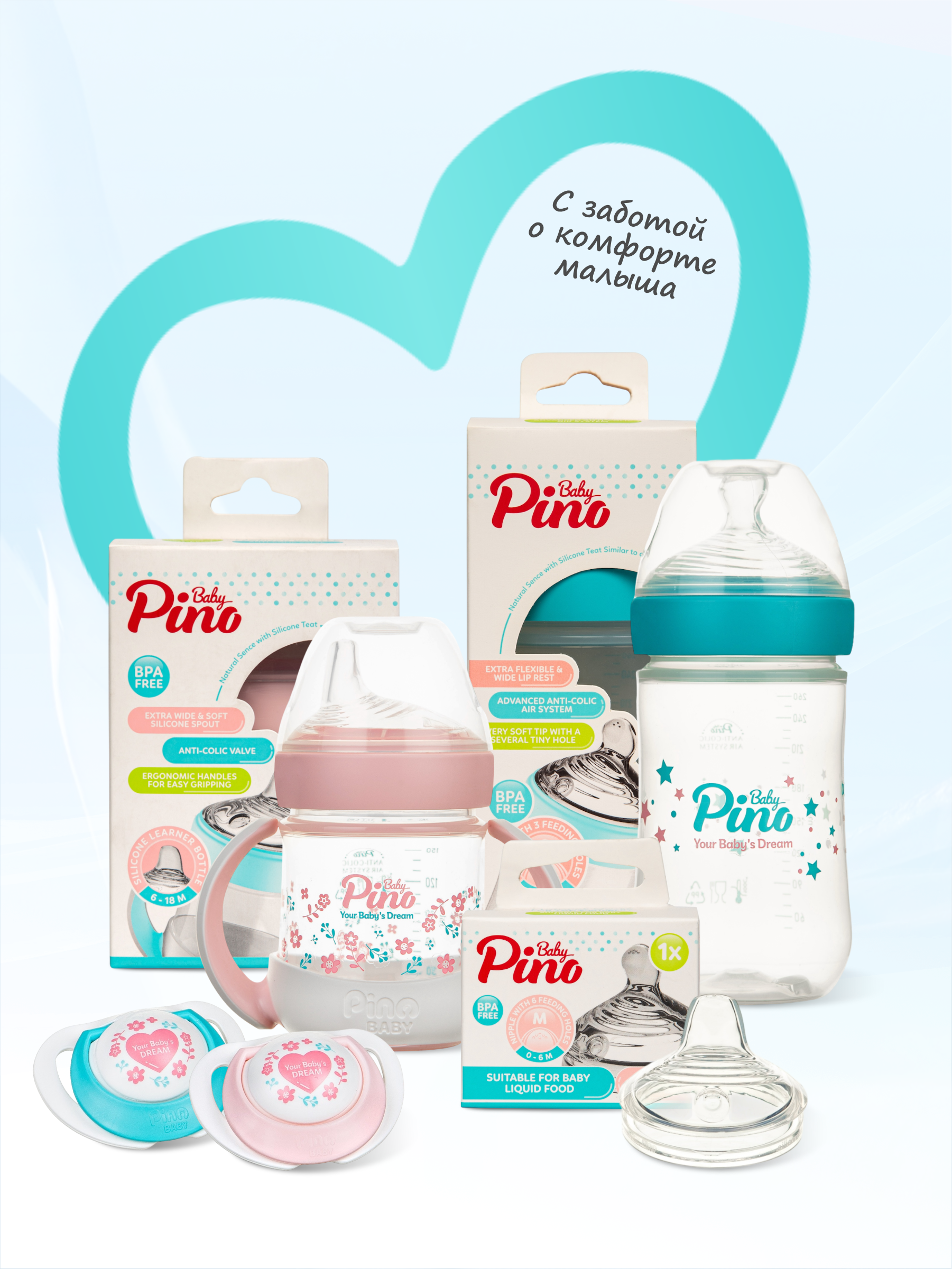 Бутылочка Baby Pino Anti-Colic 260 мл - фото 6