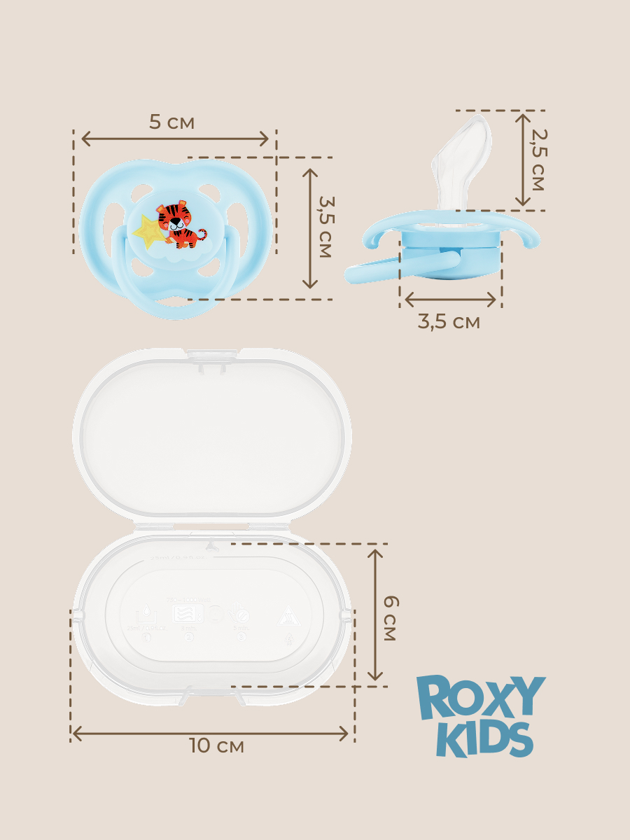 Пустышка ROXY-KIDS силикон от 0 мес. 2 шт. - фото 9
