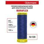 Нитки Guttermann для трикотажных материалов ПБТ Maraflex 120/150 м 1 шт 777000 232 индиго