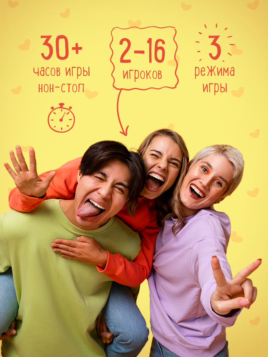 Настольная игра Экивоки Экивоки - фото 2