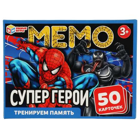 Настольная игра Умные игры Мемо Супергерои