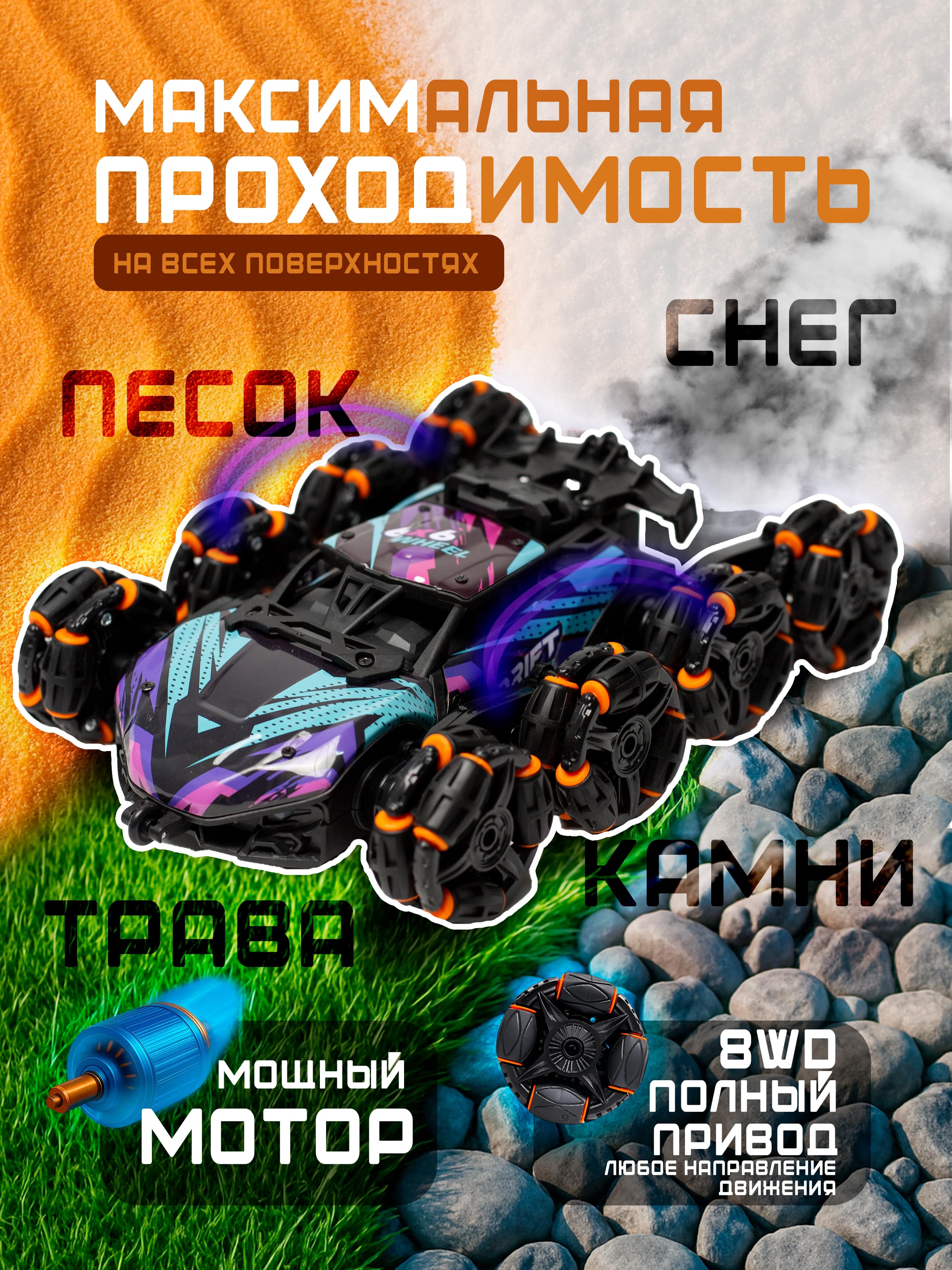 Автомобиль РУ JZL с паром светом, музыкой - фото 4