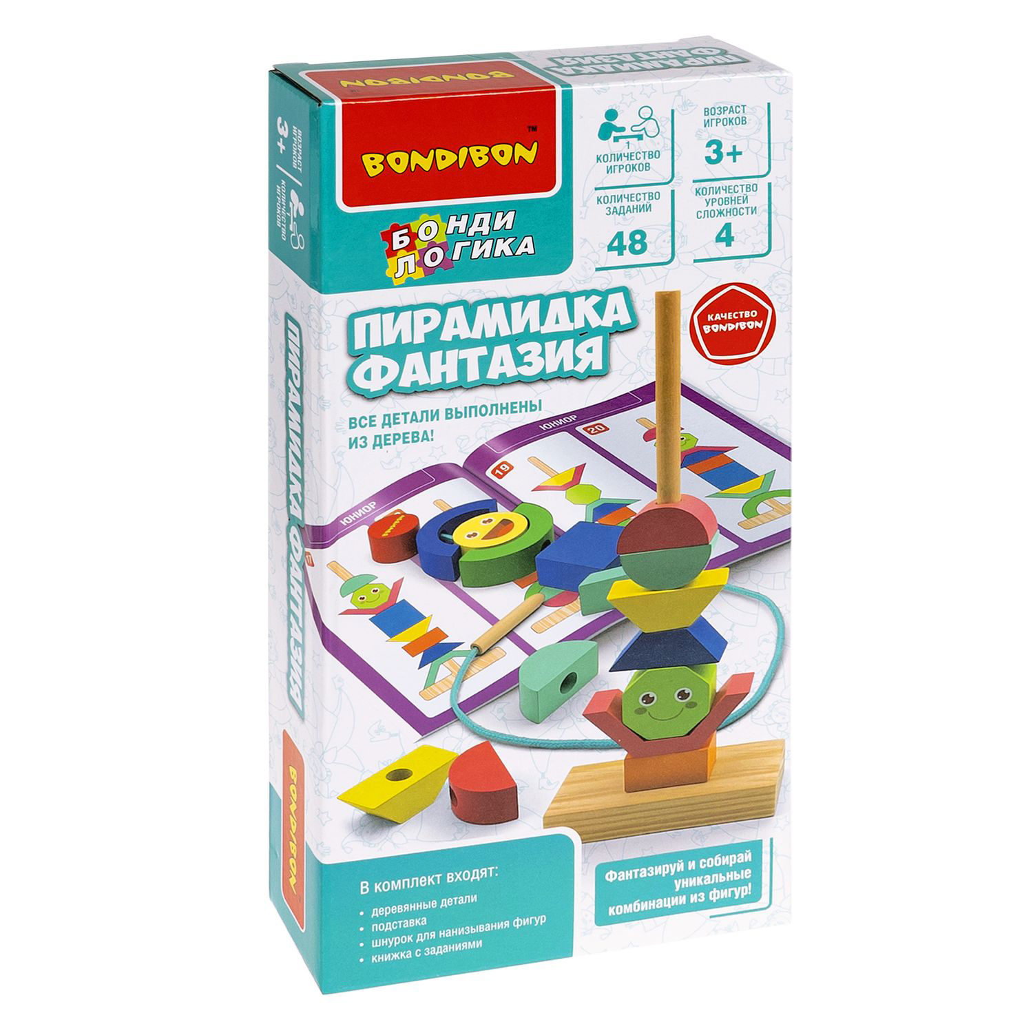 Настольная игра Bondibon логическая ПИРАМИДКА ФАНТАЗИЯ - фото 4