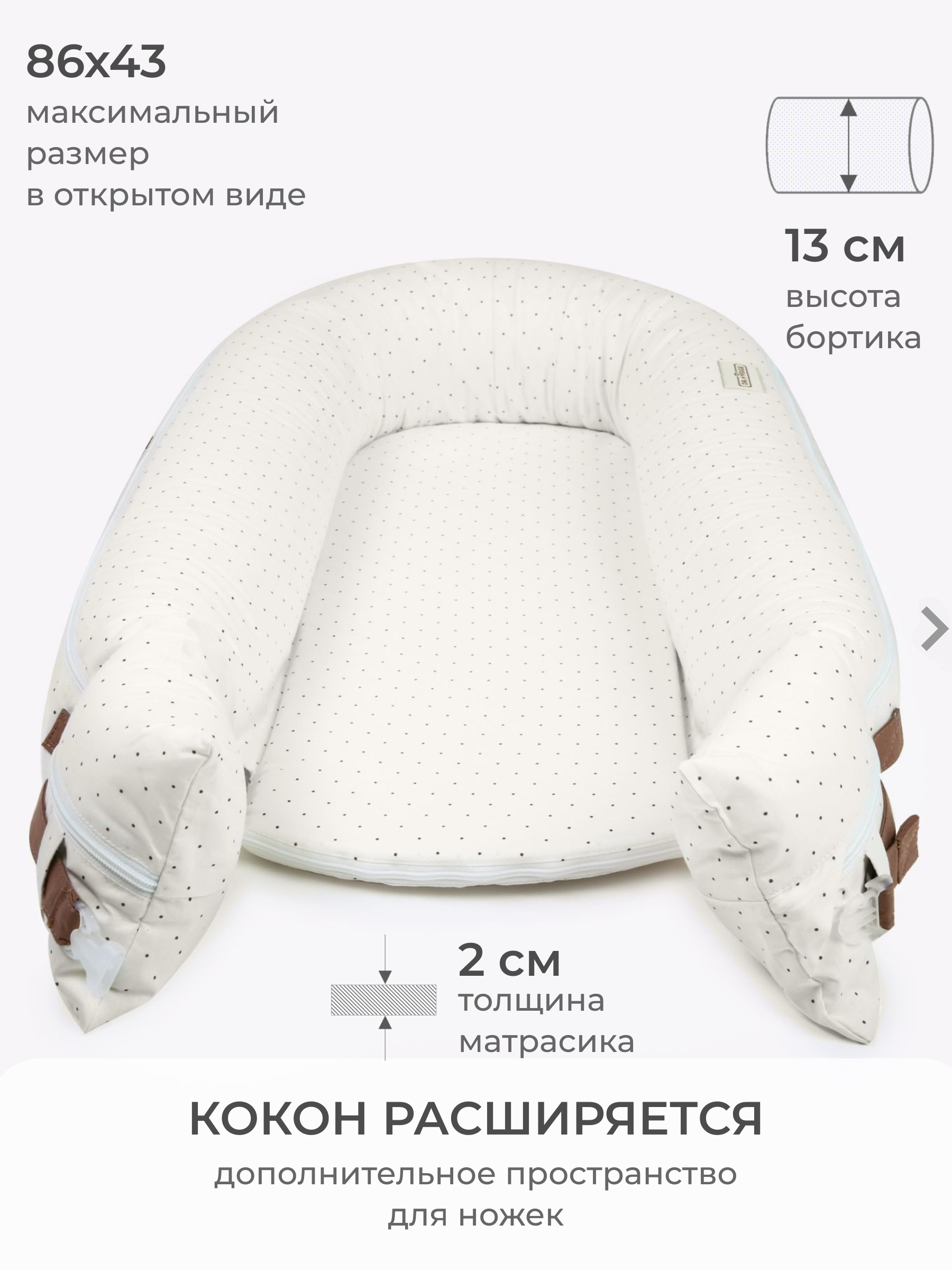 Гнездышко Dr. Hygge - фото 7