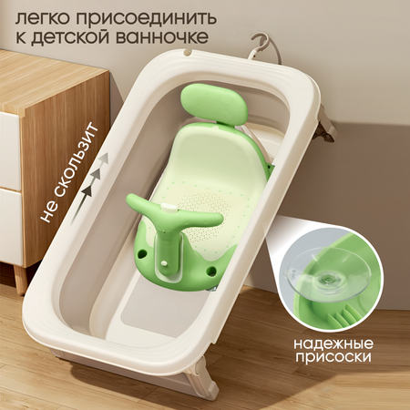 Стульчик для купания детский Solmax на присосках для ванны &Kids с заводной игрушкой