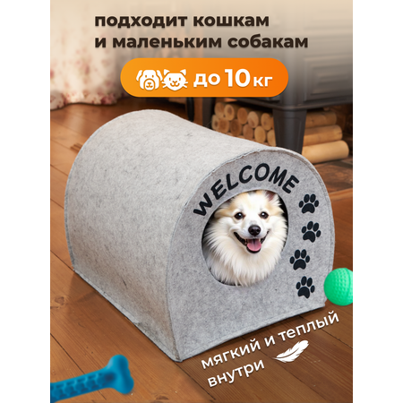 Домик для собак Eva Будка Welcome войлок 33х33х45см