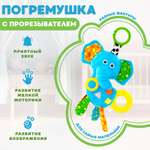 Игрушка Levatoys погремушка Слоник