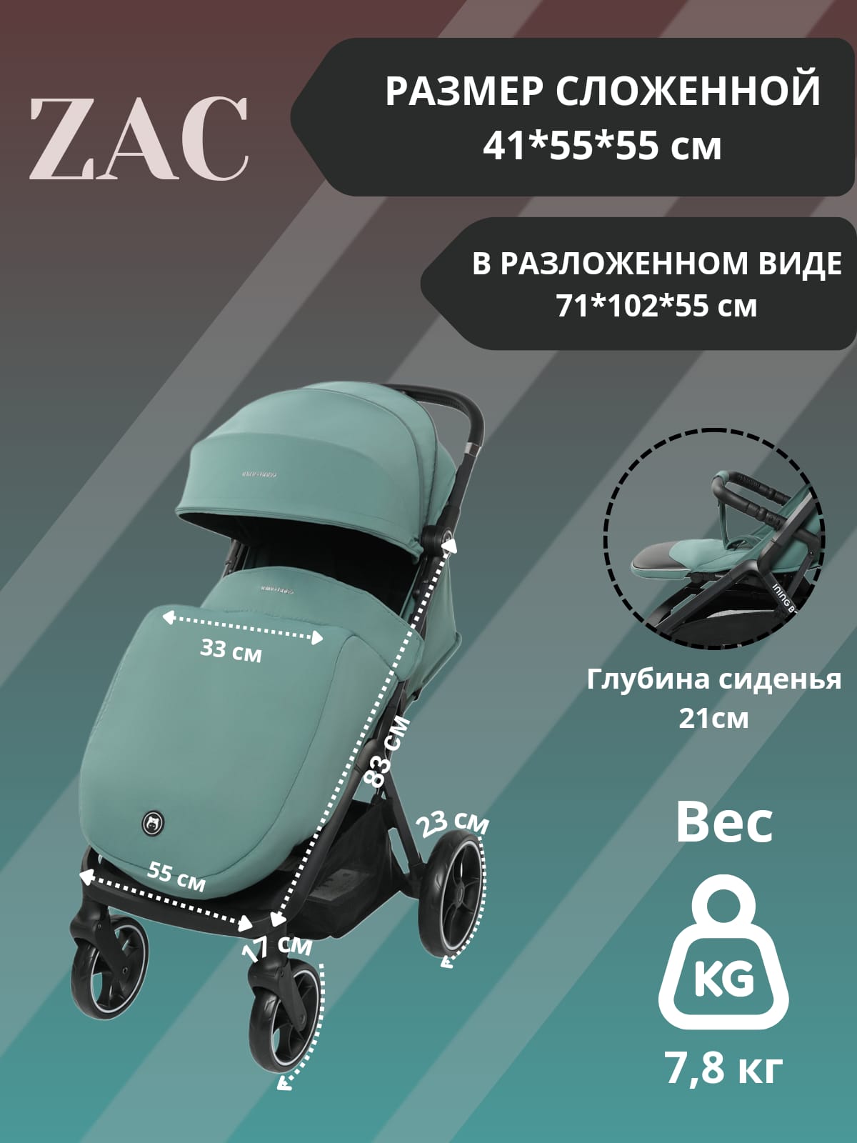 Коляска прогулочная Ining baby Zac - фото 3