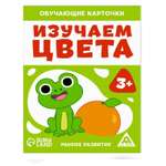 Настольная игра Лас Играс