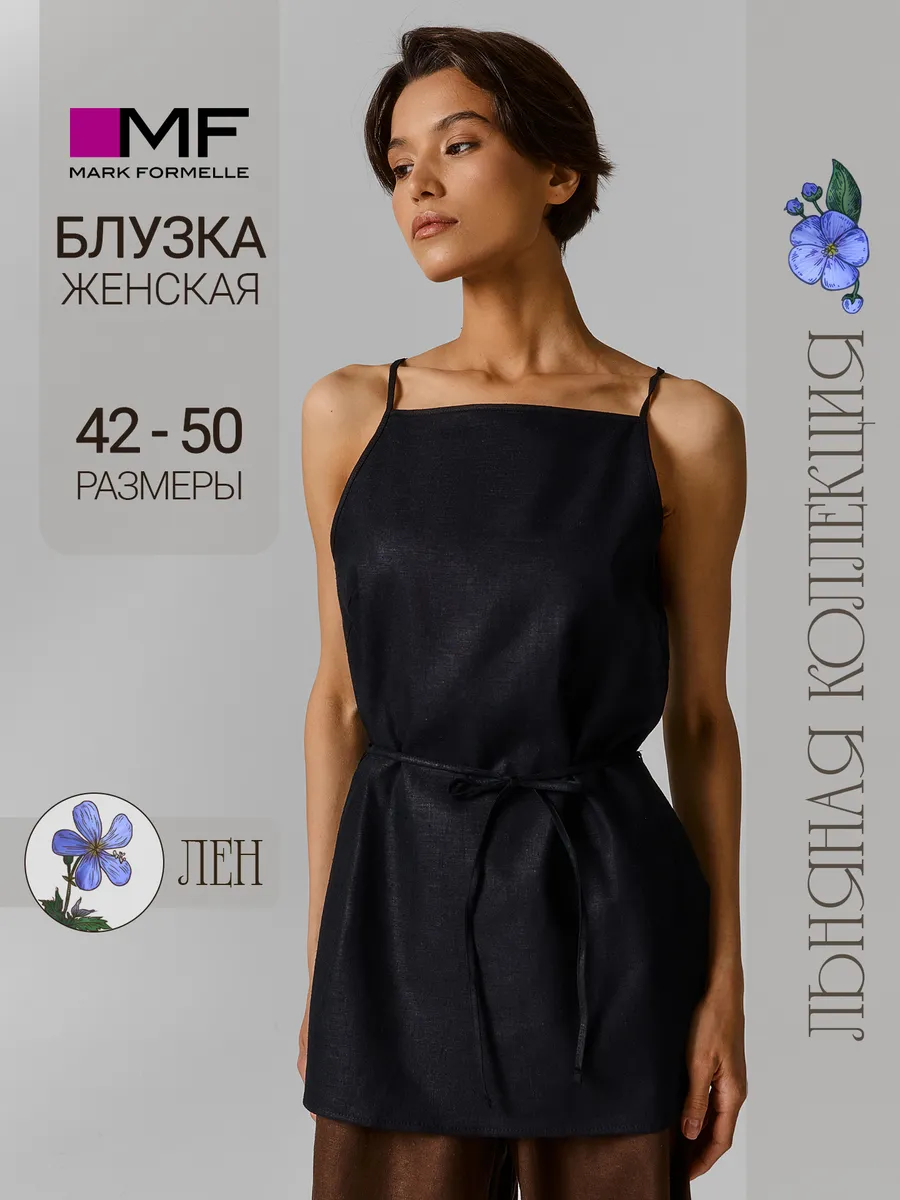 Блузка Mark Formelle (Марк Формэль) 502626/черный - фото 2