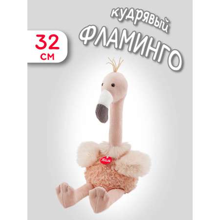 Мягкая игрушка Trudi Кудрявый Фламинго 32см