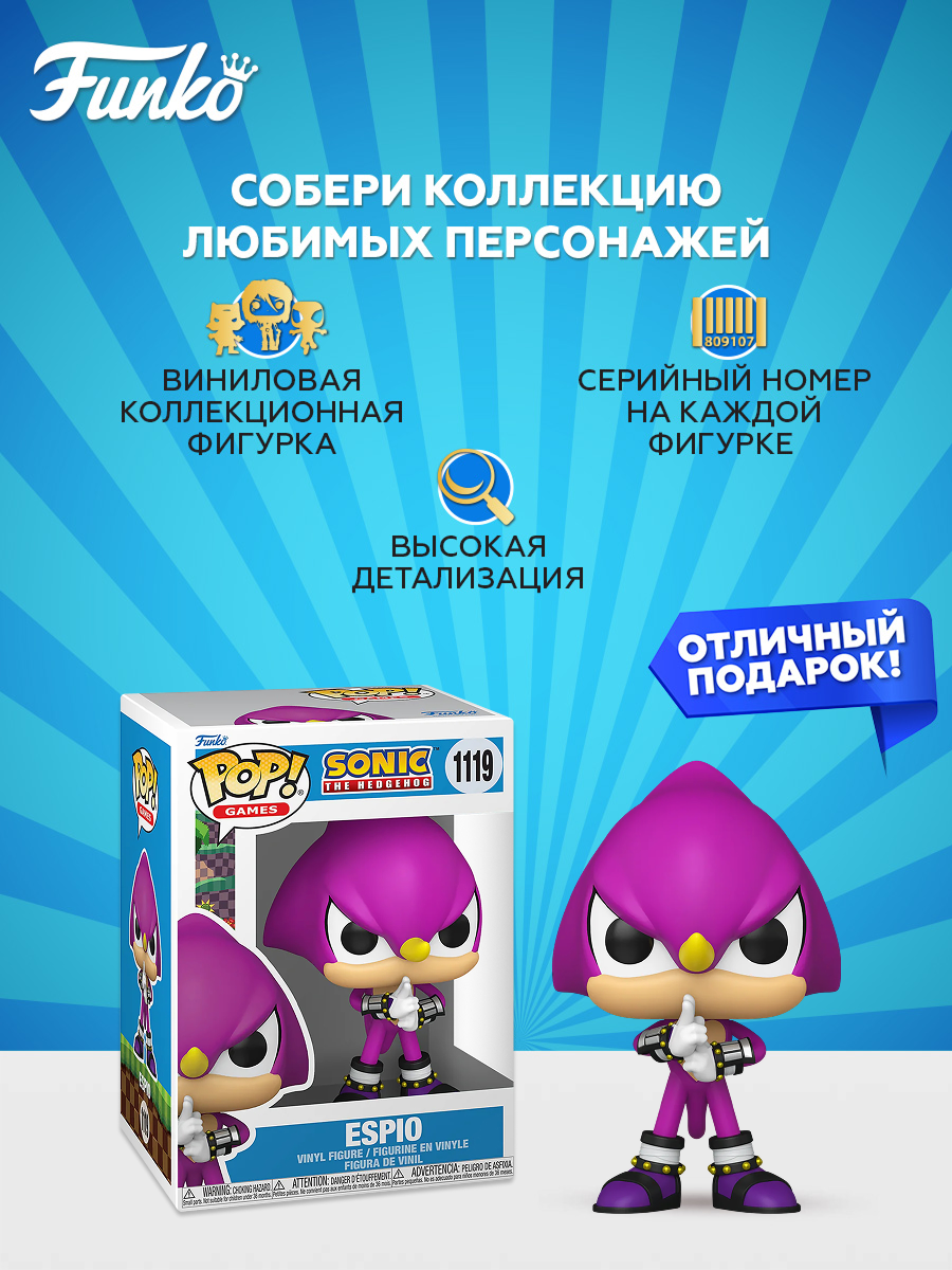 Фигурка Funko - фото 2