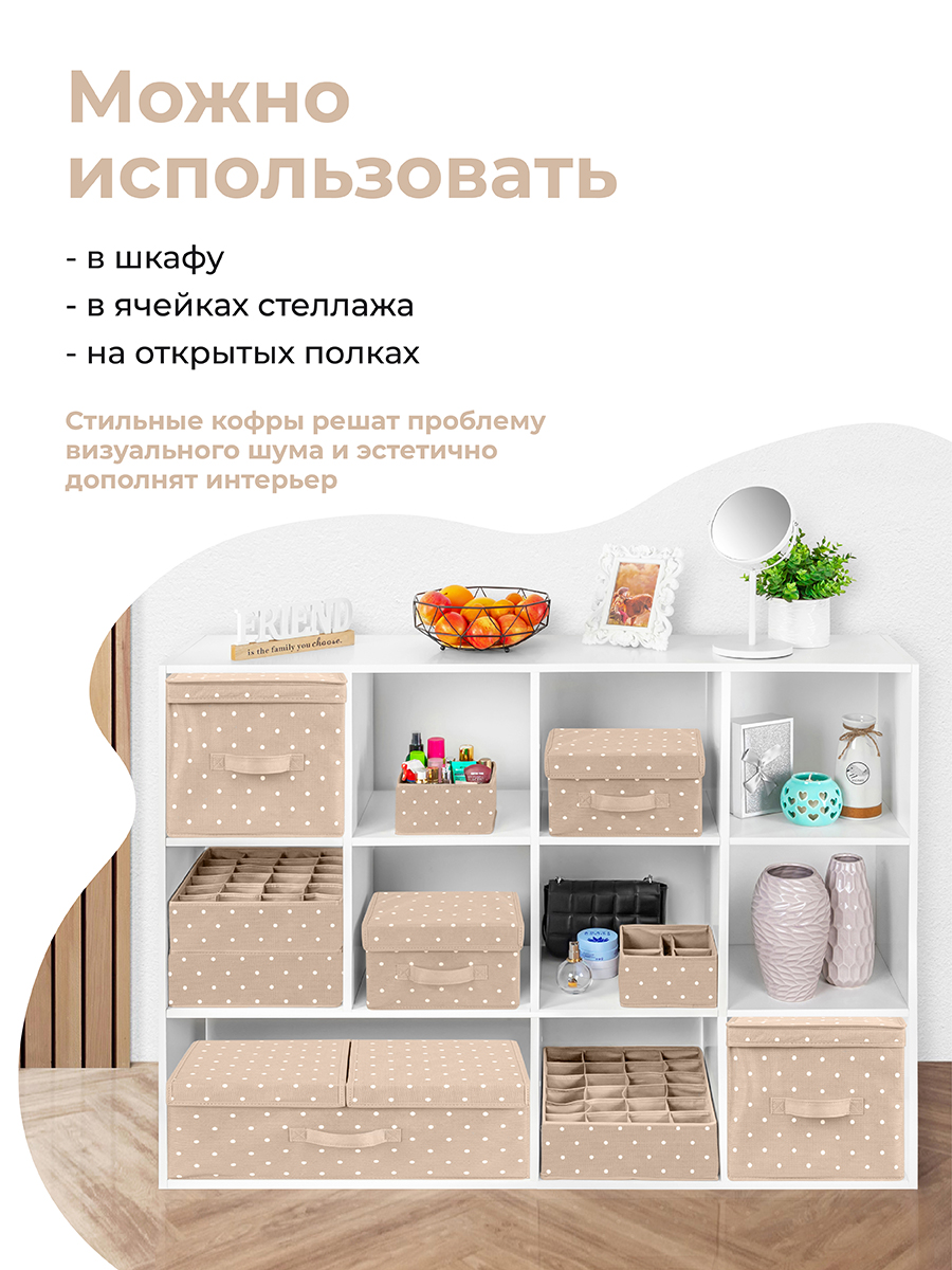 Короб - кофр складной El Casa для хранения 50х30х20 см Бежевый горошек с 2 крышками на липучках. с ручками - фото 3