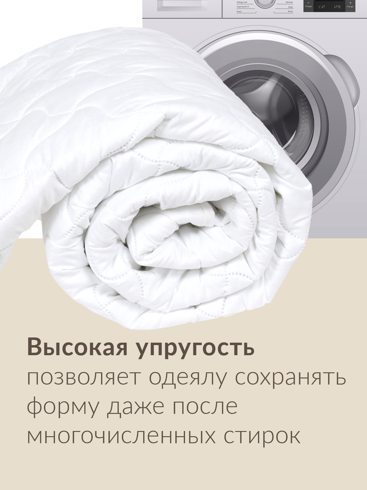 Одеяло Wellness всесезонное 90 x 200 см - фото 3