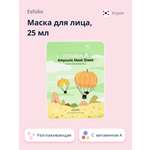 Маска тканевая Esfolio Разглаживающая