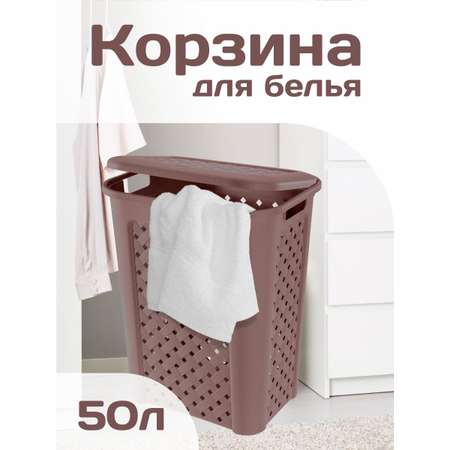 Корзина elfplast для белья Виола серо-коричневая 50 л 43.5х33.5х55 см