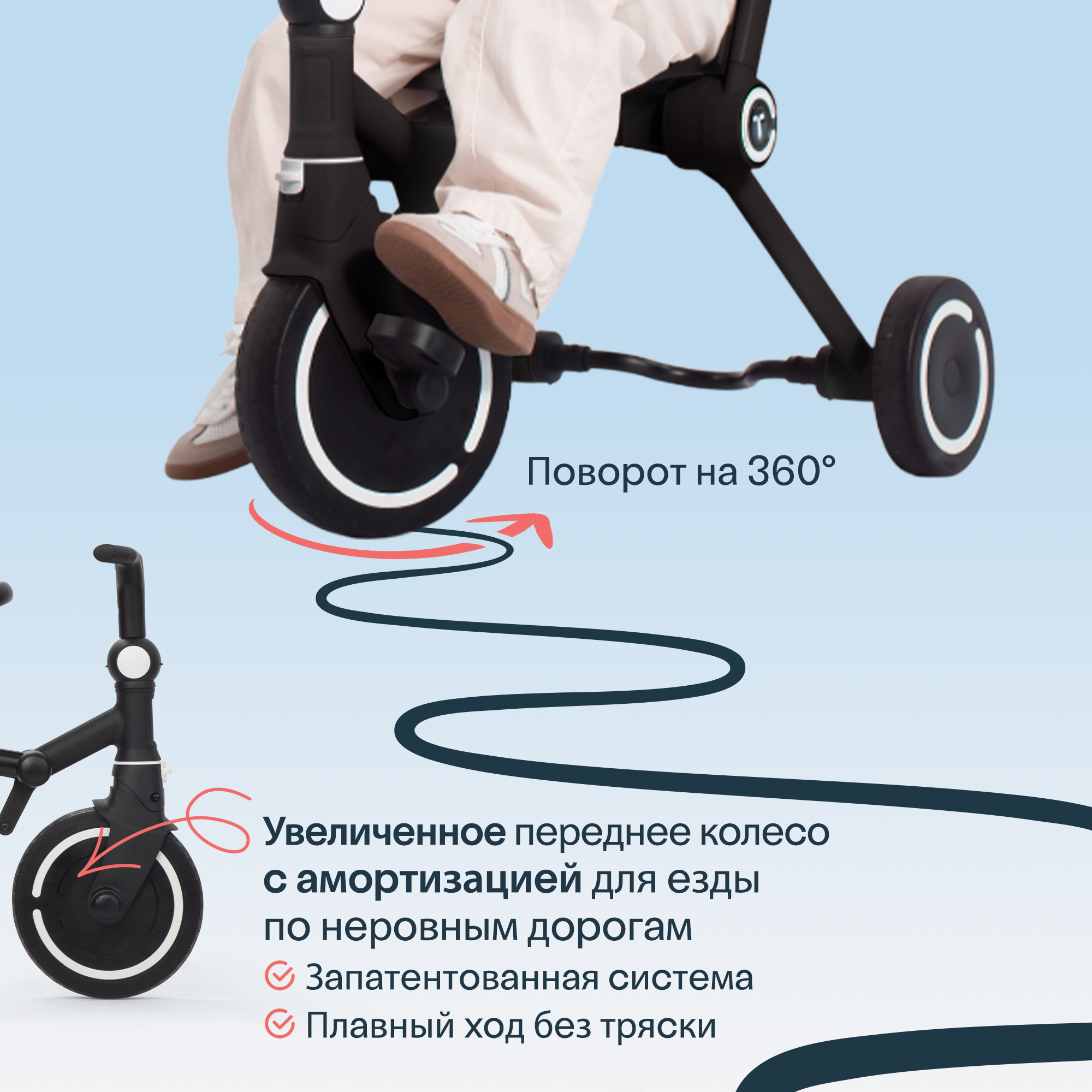 Трехколесный велосипед SmarTrike - фото 6