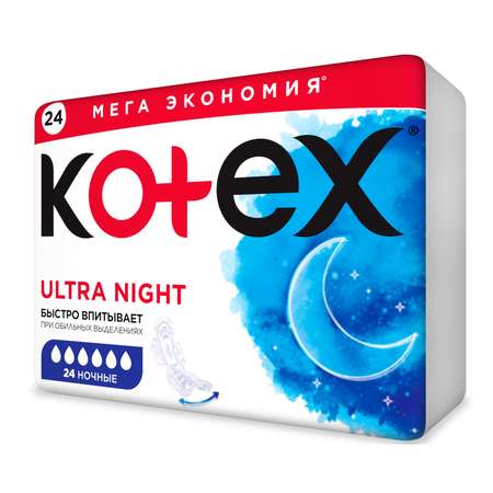 Прокладки Kotex Ultra Ночные 24шт