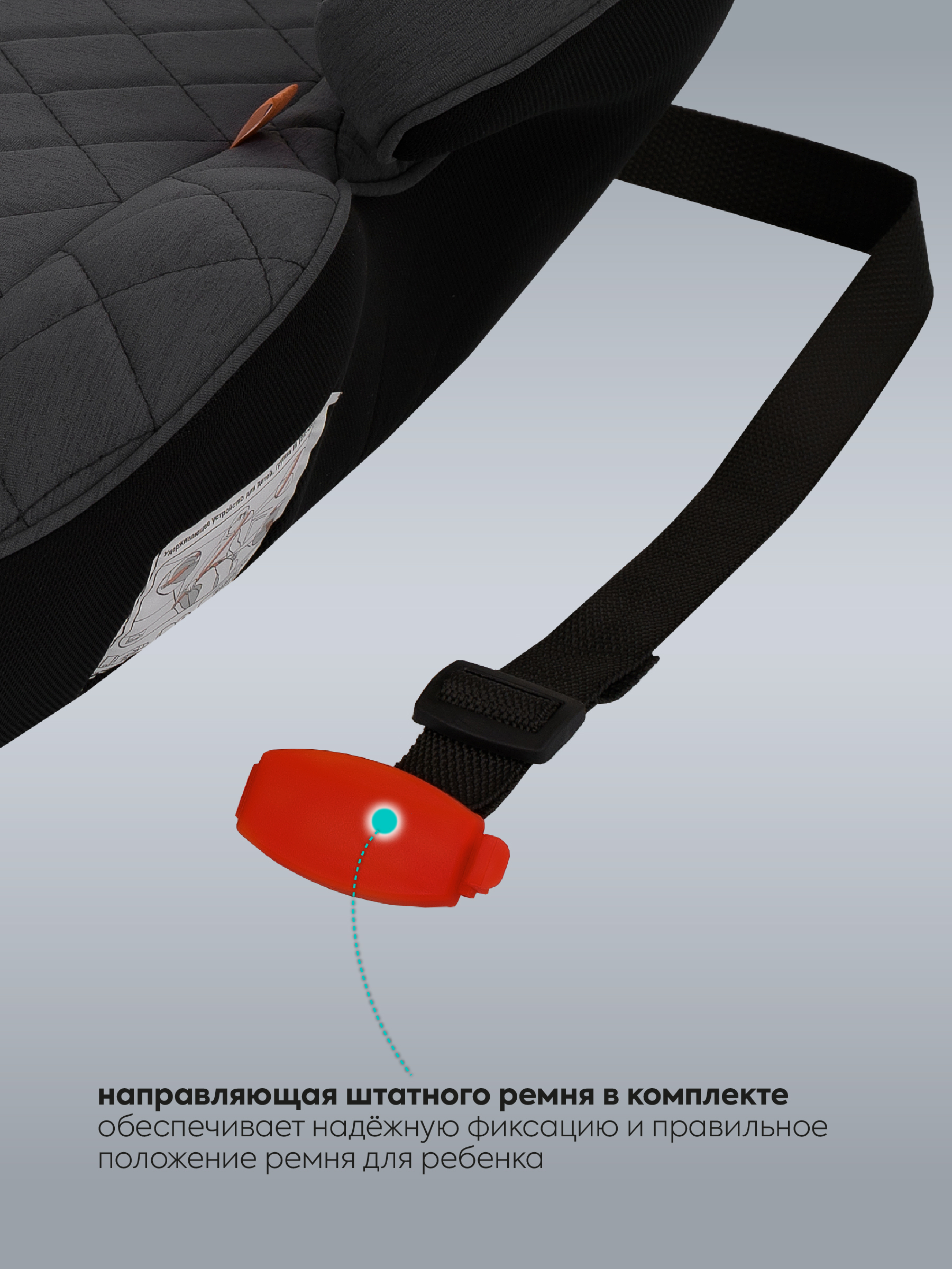 Автокресло Indigo Ground Plus т.-серый, черный 3 (22-36 кг) серый - фото 5