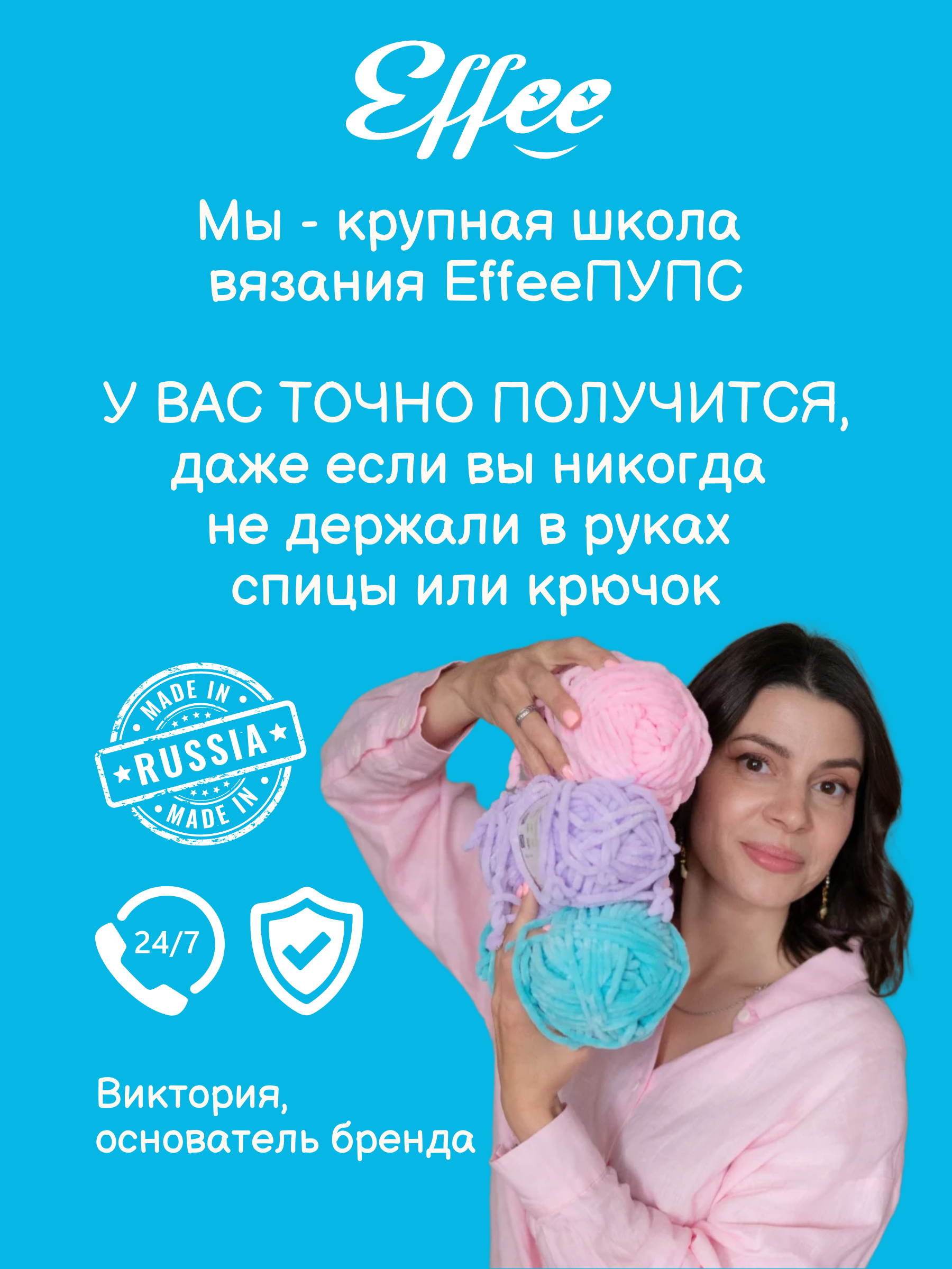 Набор для творчества Effee вязание крючком игрушка Осьминог - фото 4