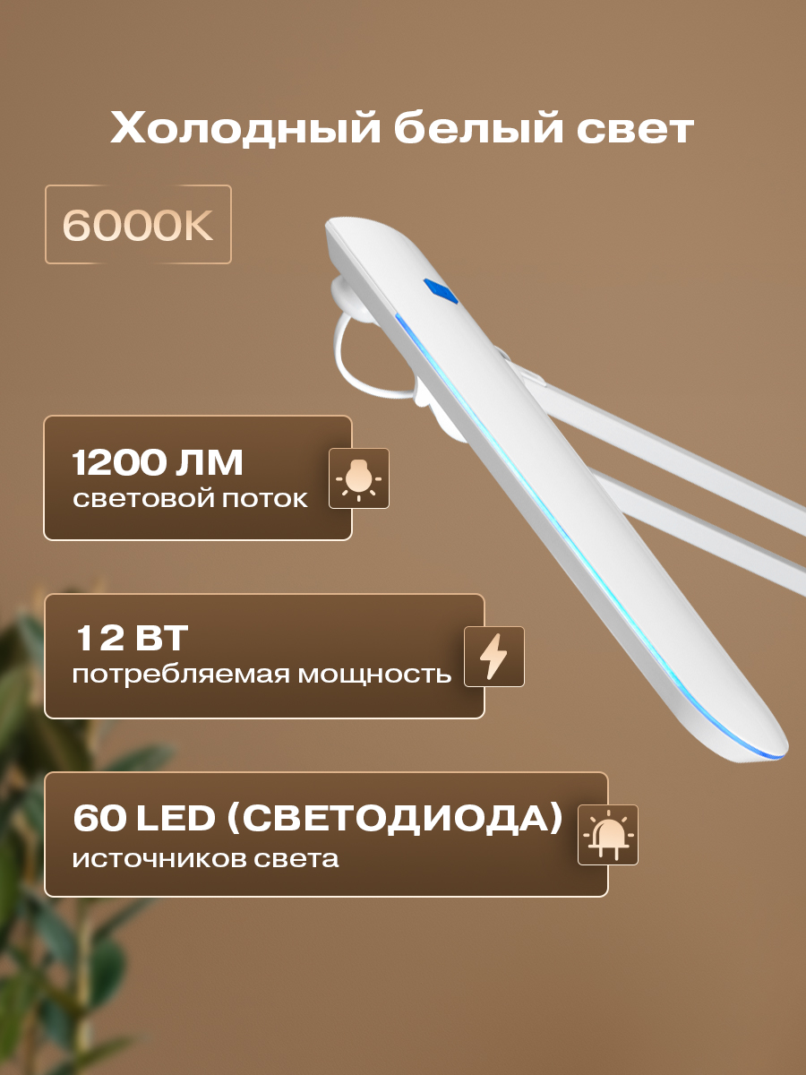 Лампа REXANT - фото 3