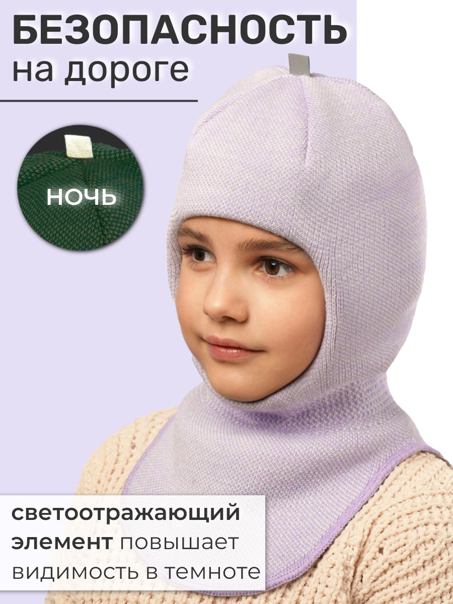 Шапка-шлем ПриКиндер U-W_233730 Цвет: Сиреневый/молочный - фото 4