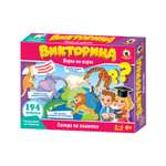 Настольная игра Русский стиль Викторина Соседи по планете