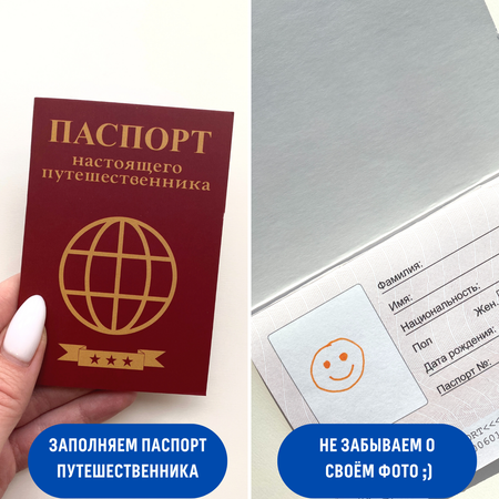 Настольная игра Бумбарам Квест