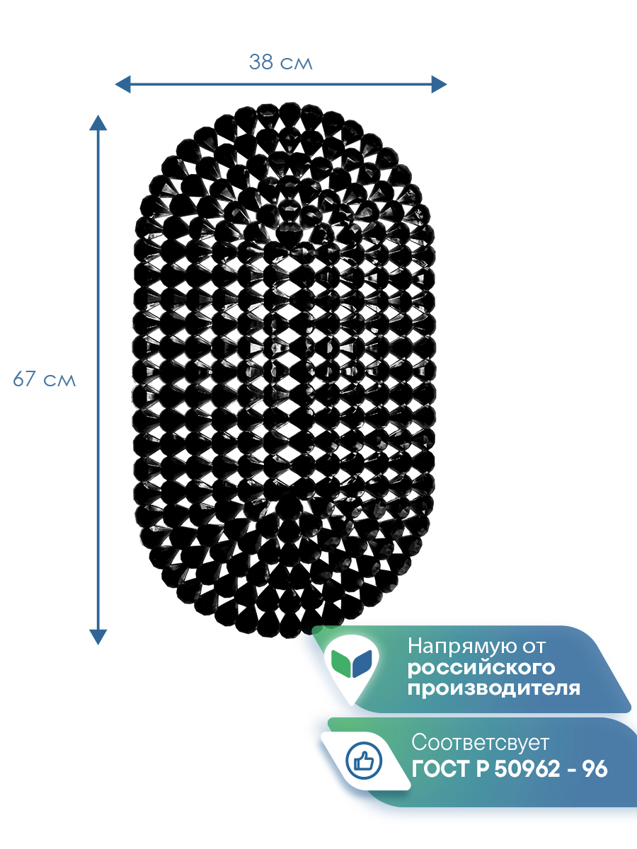 Коврик для ванной VILINA черный 38 x 67 см 1 шт. - фото 5