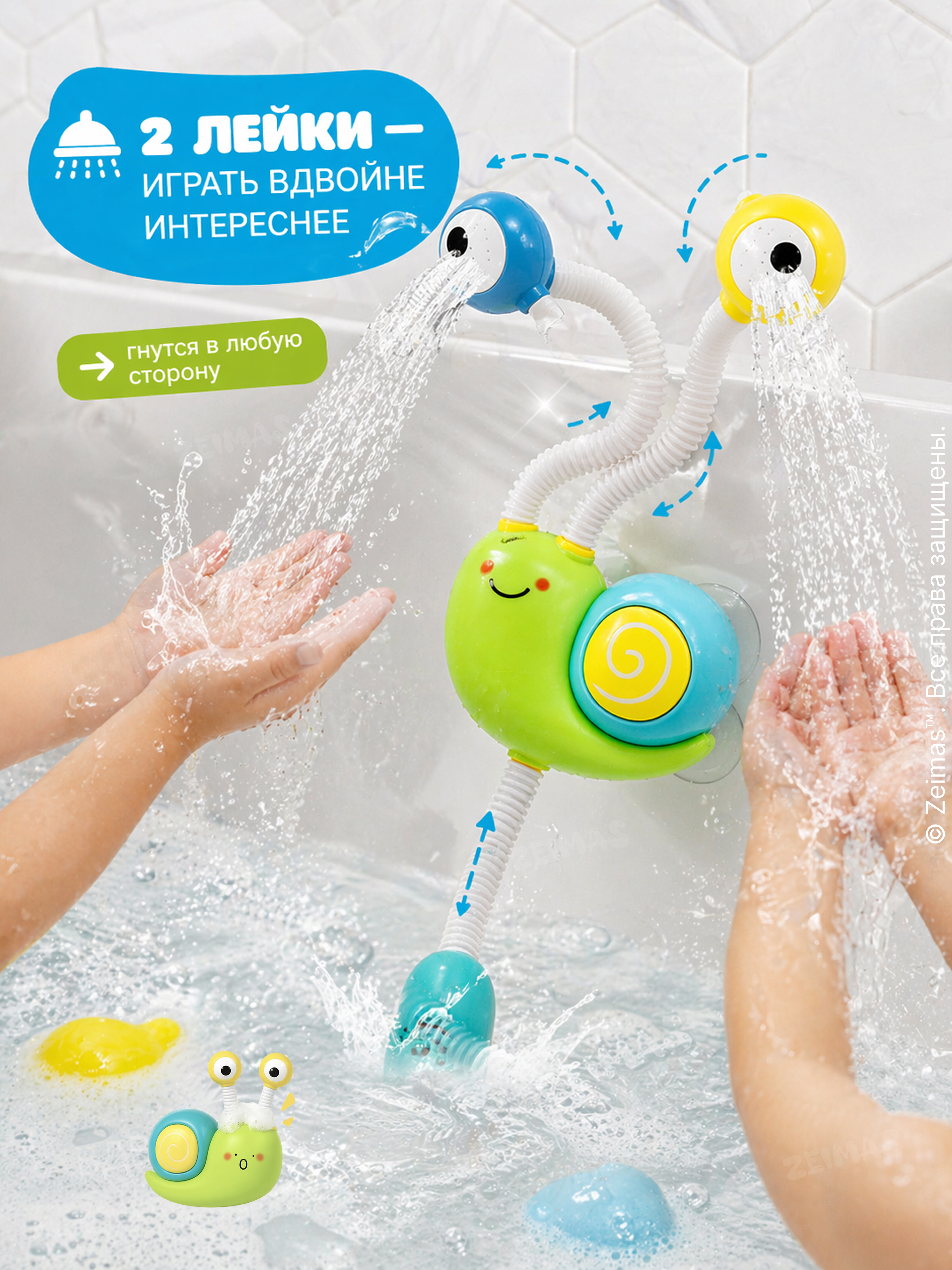 Игрушка Zeimas Игрушка для купания Улитка - фото 4