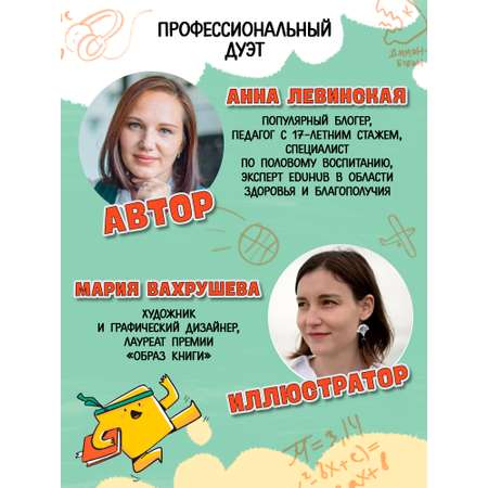 Книга Феникс Премьер Путеводитель по взрослению для мальчиков (Мягкая обложка)